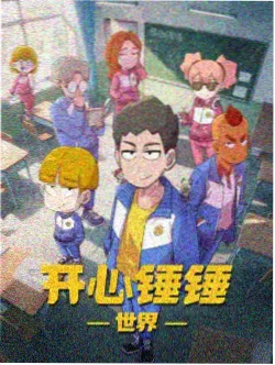 攻壳机动队 动画在线观看